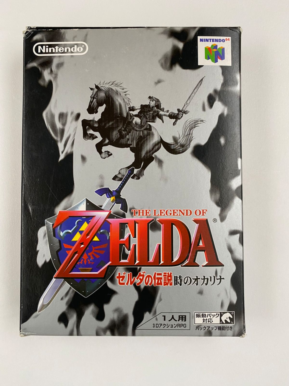 ゼルダの伝説 時のオカリナ NINTENDO 64 - メルカリ