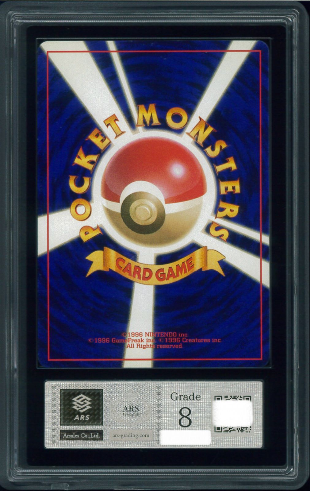 ポケモンカード ひかるハガネール 旧裏 PSA8 ポケモンカード ひかるハガネール 旧裏 PSA8 ポケモンカードゲーム