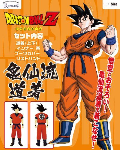 コスパ ドラゴンボールZ 亀仙流道着 コスチューム メンズ Lサイズ