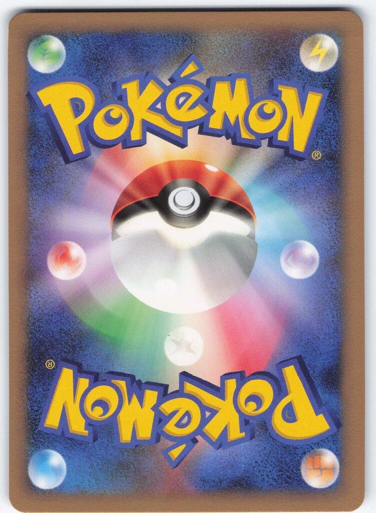 Pokemon PCG【WCP】 022/108 トドゼルガex(1stEDITION) ☆