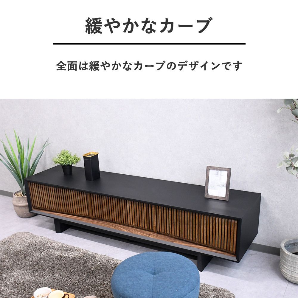 無垢材 リビングボード