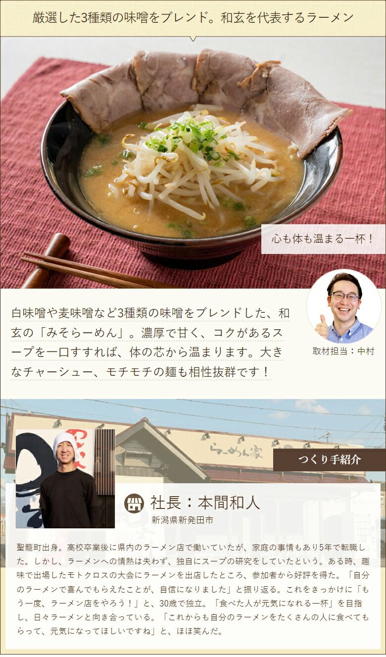 6食入り