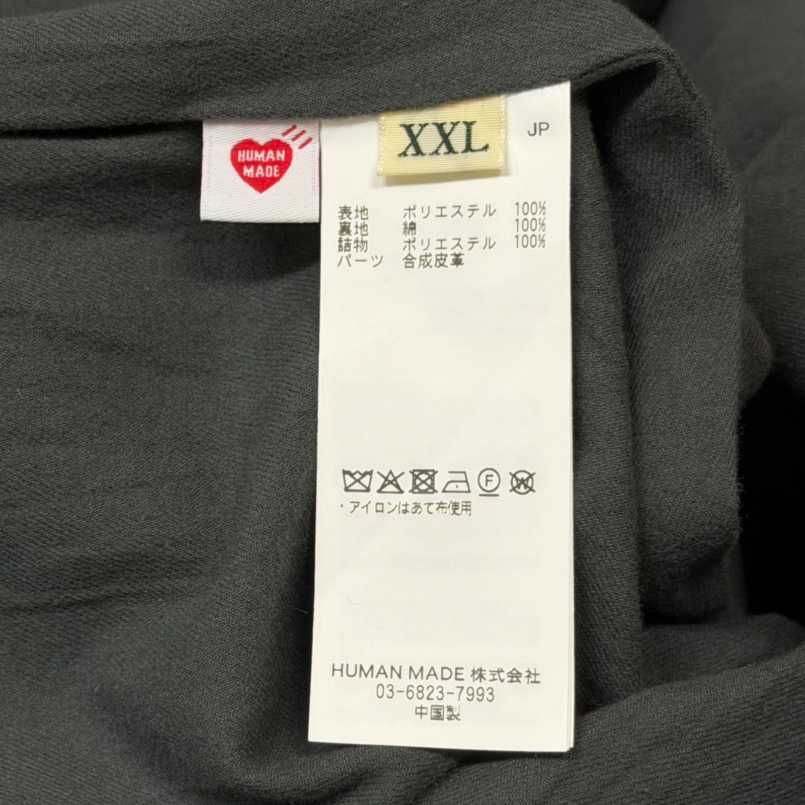 参考上代36300円 HUMAN MADE 25AW COACH JACKET コーチジャケット 中綿 