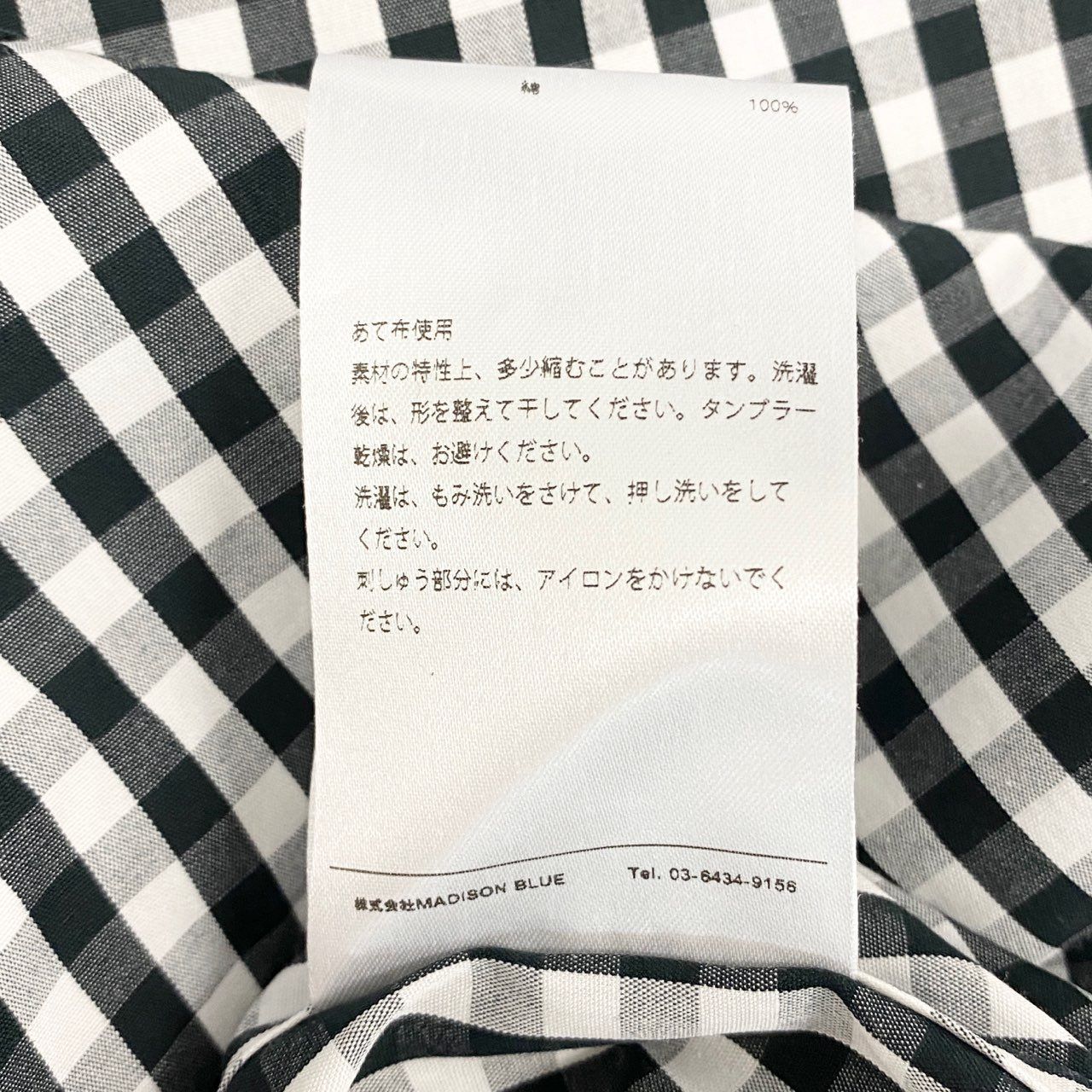 37a16 MADISONBLUE マディソンブルー MADISON SHIRT L/S SH GINGHAM