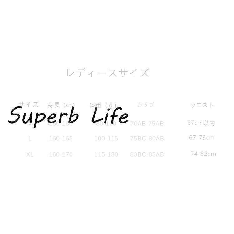 スイムウエア