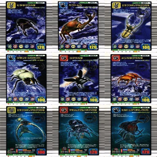 ムシキングカード　コレクション Amazon.co.jp: ムシキングカード アダーコレクション : おもちゃ