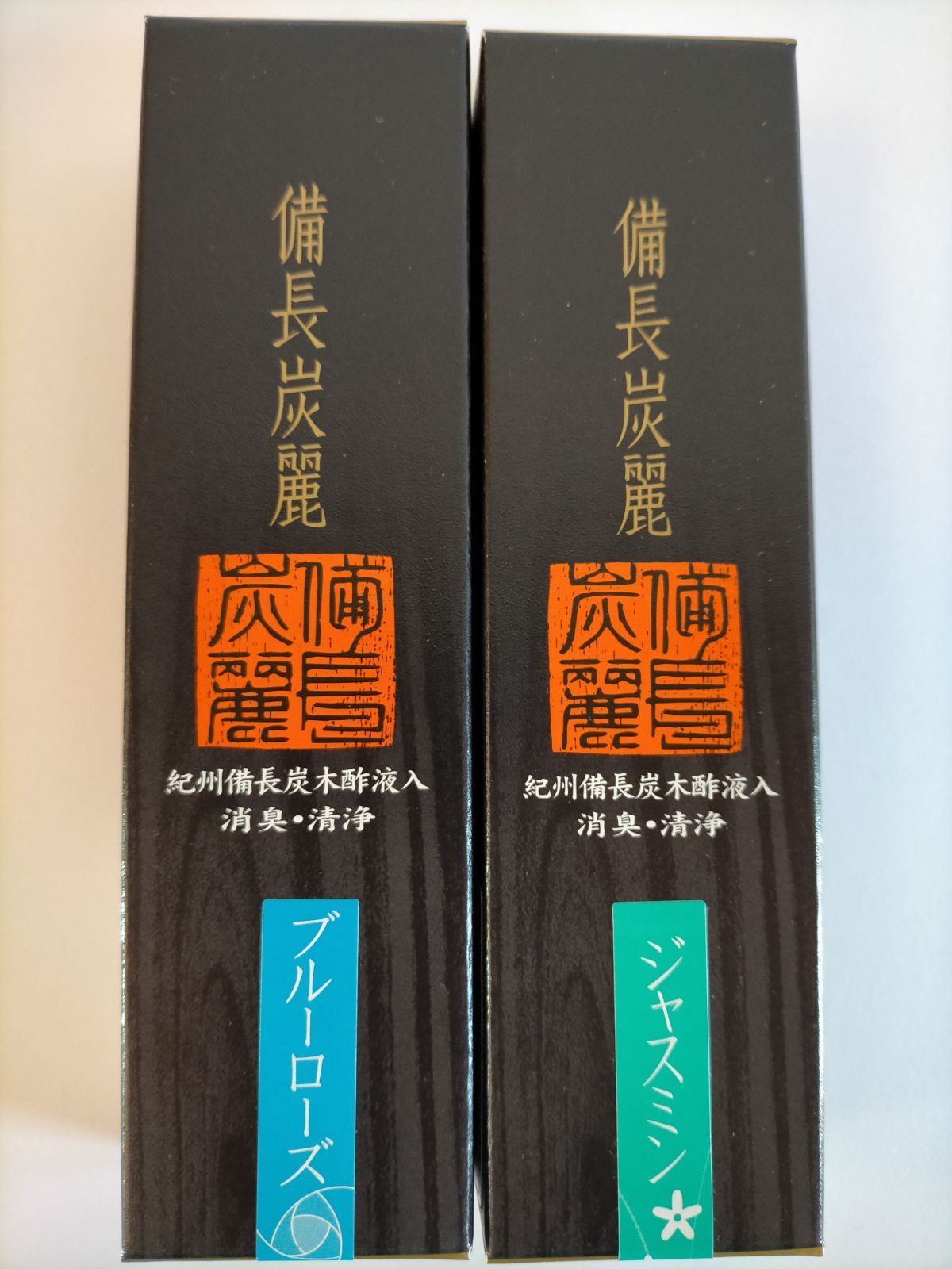 線香 贈答用 ギフト 備長炭麗 森のかおり 100g 4個セット お供え お彼岸 お線香 進物線香 供物 線香セット お盆 御供