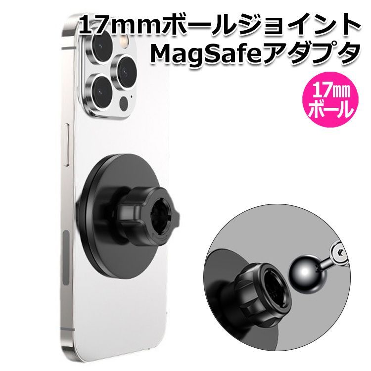 スマホ スマートフォン iPhone アイフォン アクセサリー 17mm