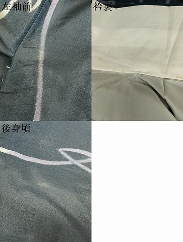 平和屋着物○秩父めいせん よろけ縞 反端付き 正絹 逸品 未使用