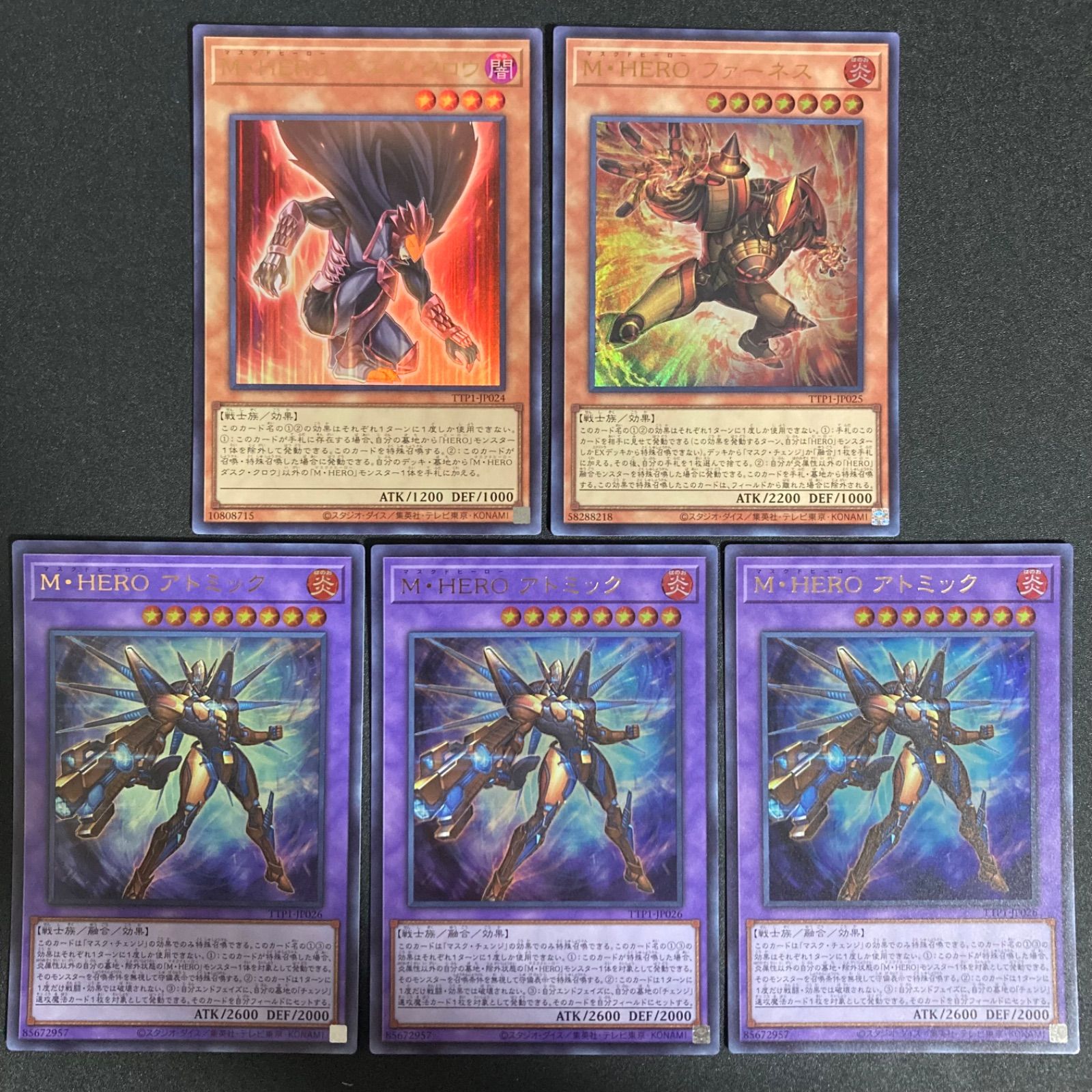 M・HERO ダスククロウ アトミック ファーネス プリシク プリズマ M・HERO ダスク・クロウ | プリズマティックシークレット | ドラゴン