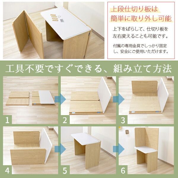 デスク ナチュラル 衝立 パーティション 幅75cm 木製 シンプル コンパクト 在宅 テレワーク オフィス 学習 勉強 机 代引不可 MARWIL-DEMENAGEMENTS_CH