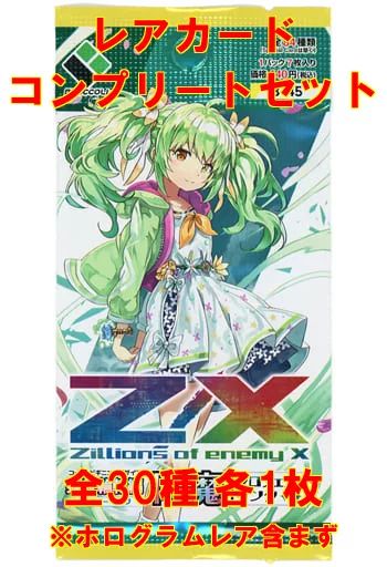 Z/X (ゼクス) 　螺旋輪転編　降魔　プロフェシーリンク　未開封4box ブースターパック 螺旋輪転編 降魔 プロフェシーリンク ｜ Z/X
