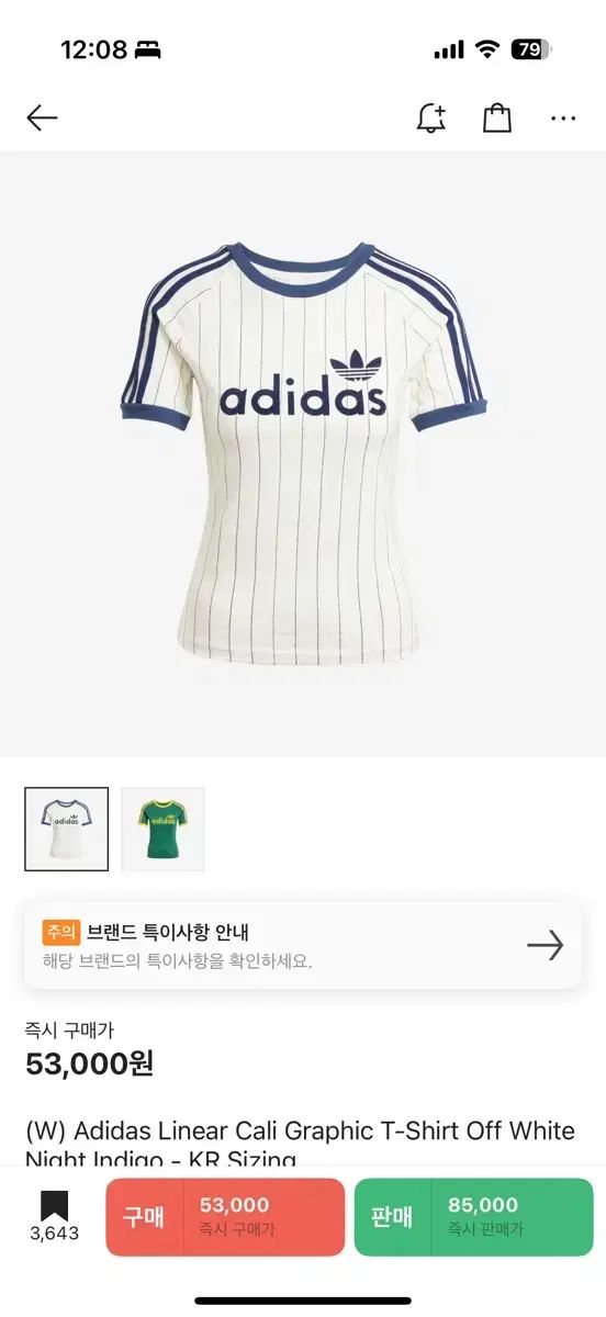 adidas アディダス 線形 カリー グラフィック Tシャツ オフ 白 m