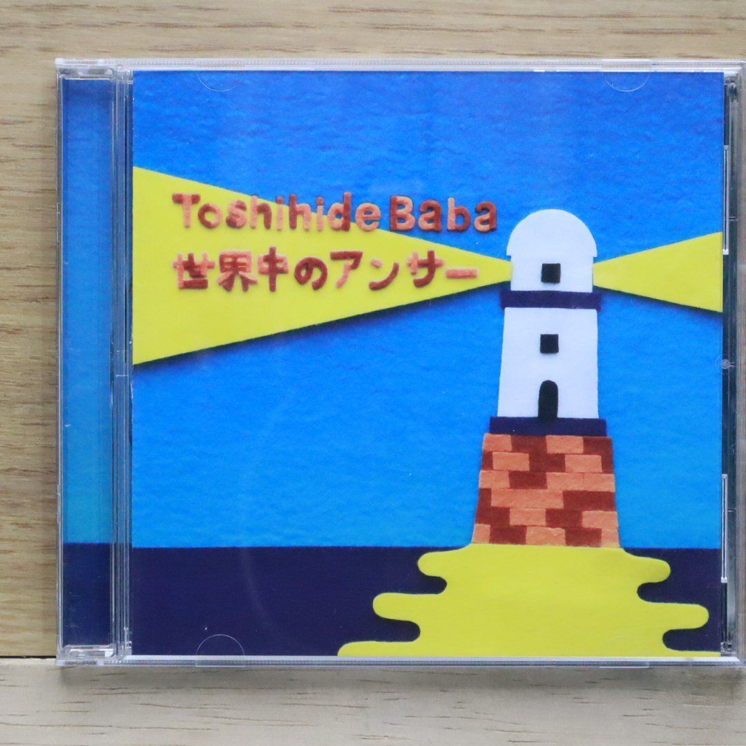 【新品未開封見本品】Asian Wave～バラード・ヒット・カヴァース 国内盤CD☆馬場俊英/Toshihide Baba□ 世界中のアンサー