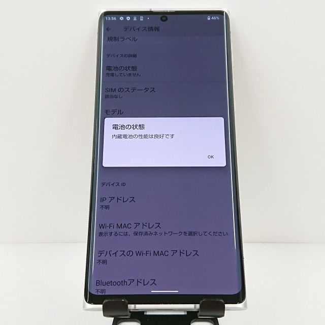 LEITZ PHONE 1 LP-01 SoftBank ライカシルバー 送料無料 本体 c09513