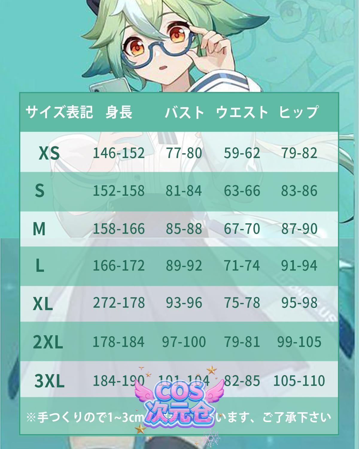 スクロース制服 ウィッグ付き 神併 スクロース コスプレ ウィッグ付き 制服 原神 コスプレ衣装 フルセット コスチューム 大人用 仮装 文化祭 Genshin Sucrose cosp WWW_TRAVELLANDINDIA_COM