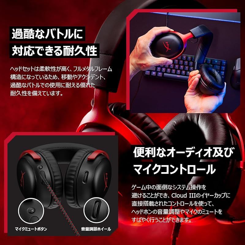 快適性