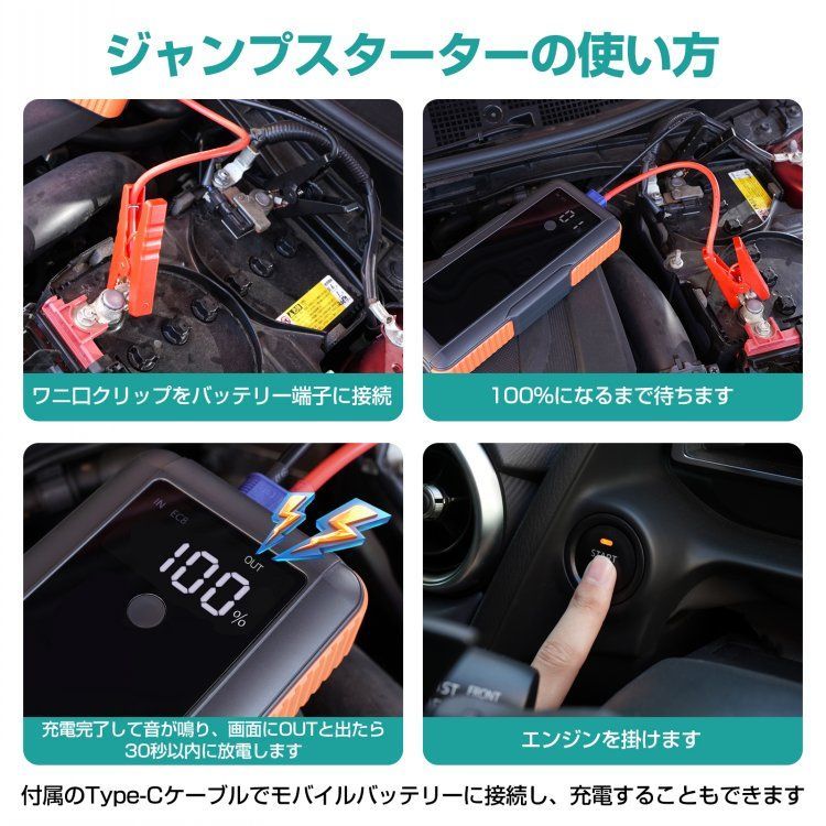 ブザー 事前充電不要