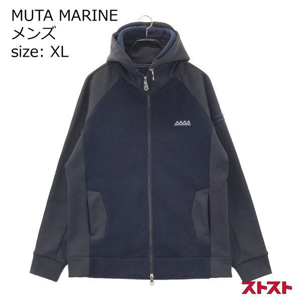 MUTA MARINE ムータマリン ニット切替 2way ジップパーカー XL