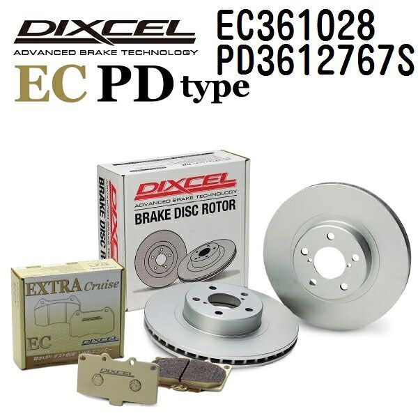 DIXCEL(ディクセル) ブレーキパッド ECタイプ ディスクローター PDタイプ セット 361028 3612767 フロント用 パッド 4個入り ディスク 2個入り EC361028-PD3612767S