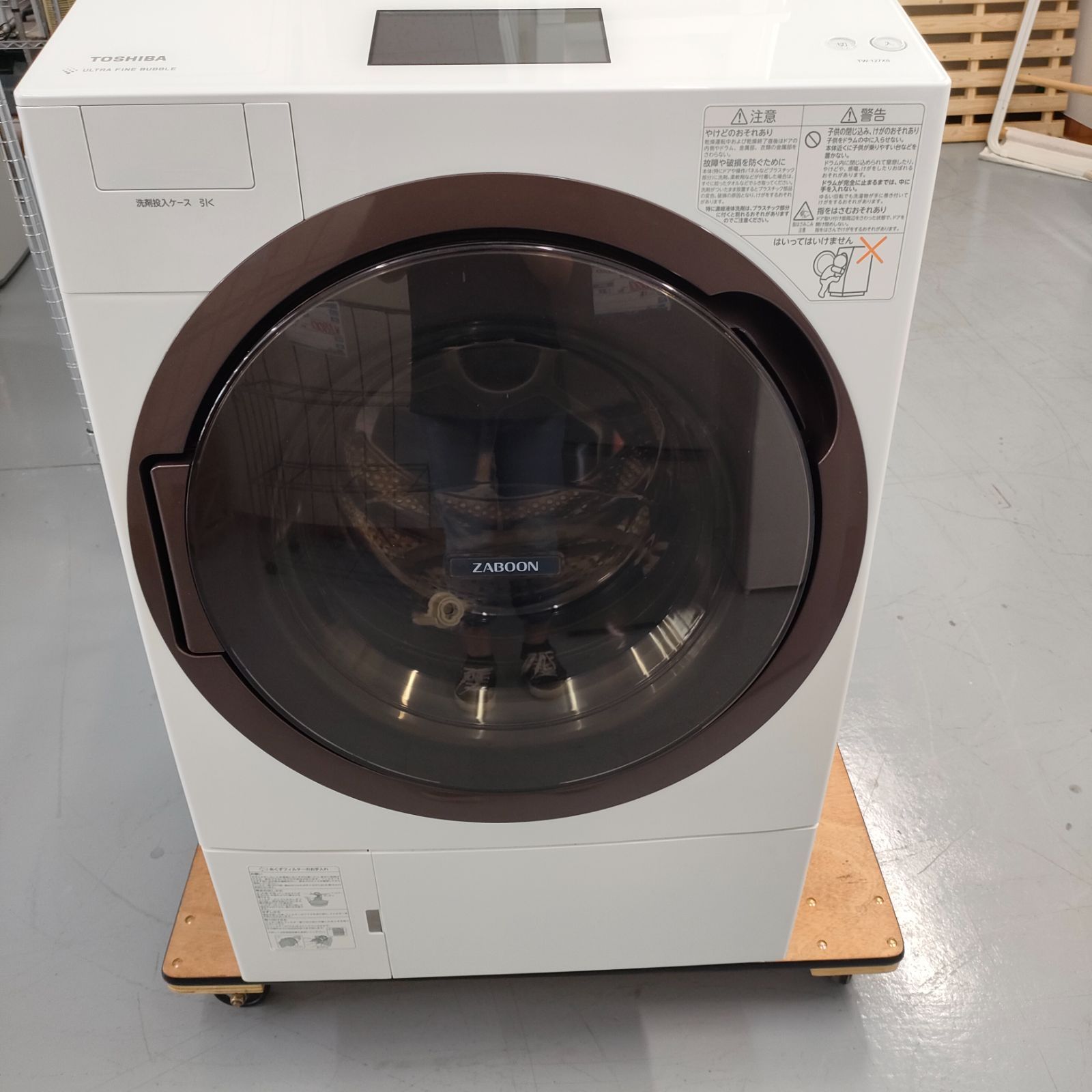 TOSHIBA ドラム式洗濯機 TW-127X8L 2020年製