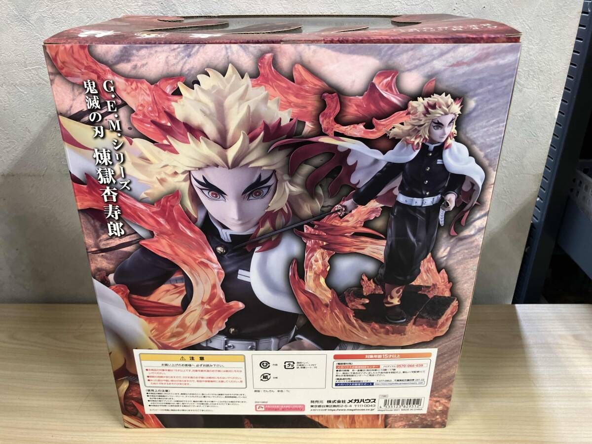 メガハウス 煉獄杏寿郎 G.E.M.シリｰズ プレバン限定 鬼滅の刃
