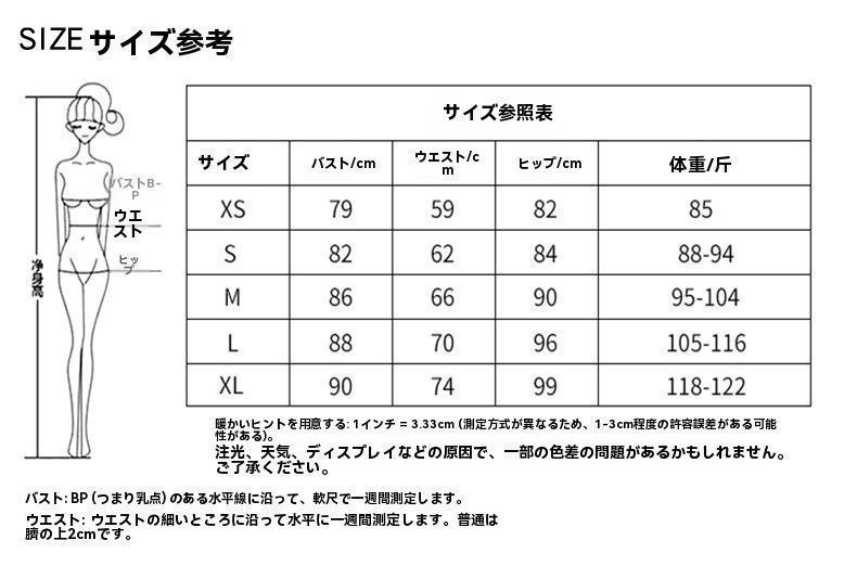 イブニングドレス 名媛