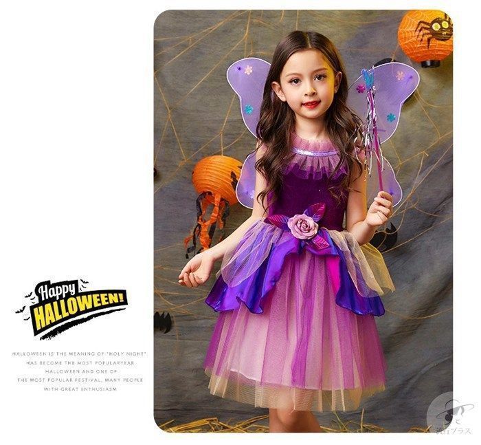 ハロウィン 衣装 子供 女の子 蝶 精霊 ハロウィン衣装 2タイプ 2 ハロウィン 衣装 子供 女の子 蝶 精霊 ハロウィン衣装 2タイプ 2