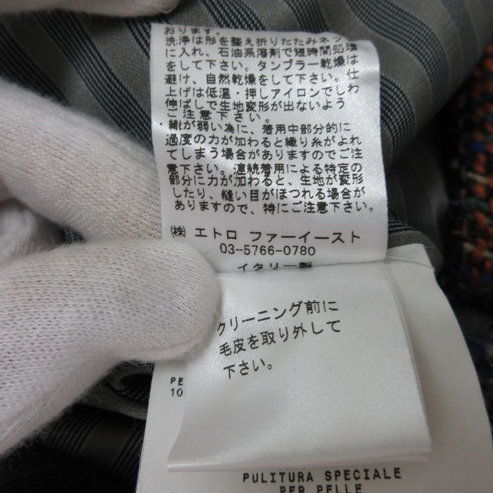 ETRO