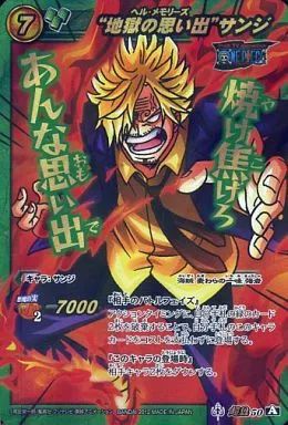 中古】ミラクルバトルカードダス 超Ω50[A][超Ωレア]：“地獄の
