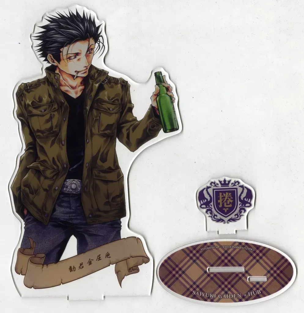 2025年最新】最遊記 hub アクリルスタンドの人気アイテム - メルカリ