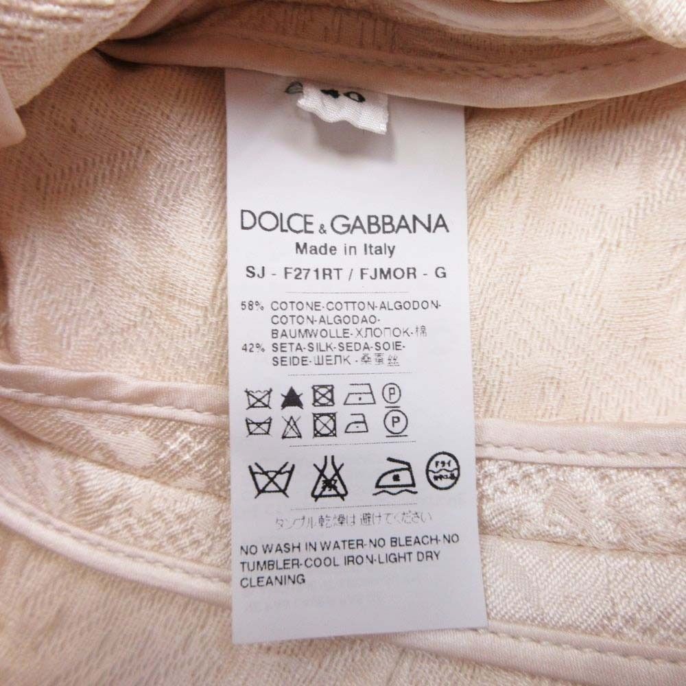 ジャガード織 フラワーボタン