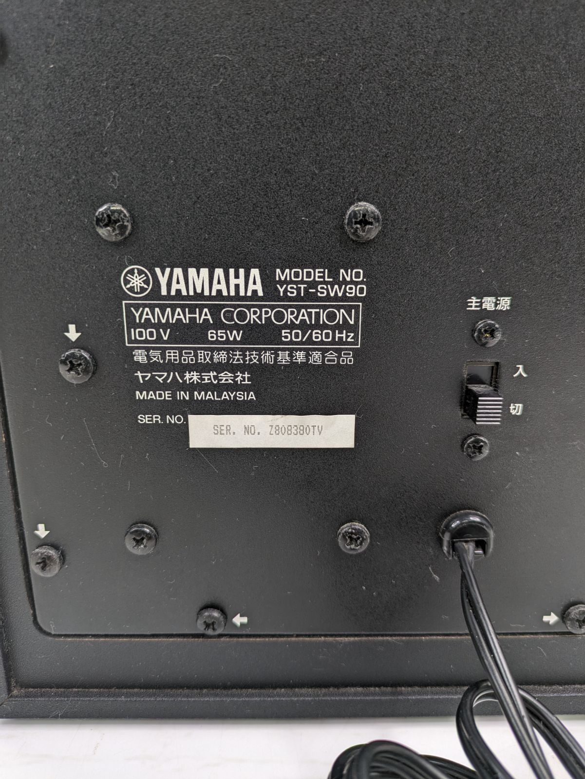 YAMAHA