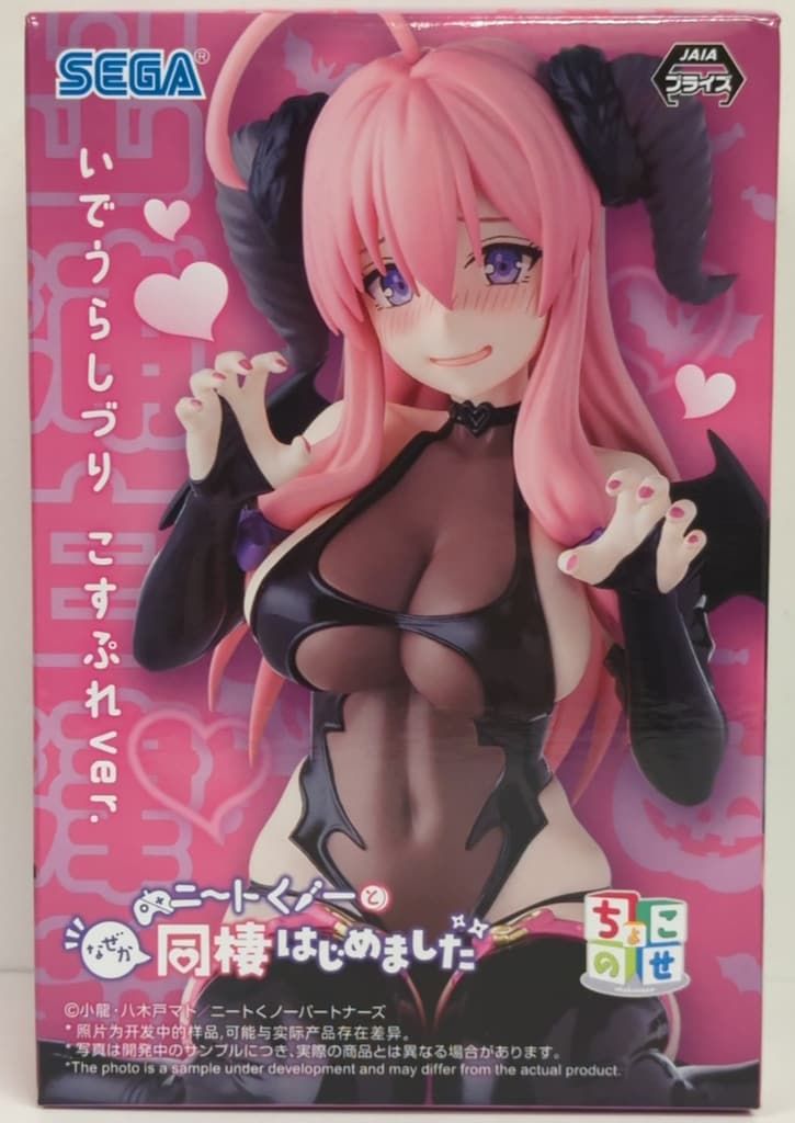 ニートくノ一となぜか同棲はじめました　フィギュア 出浦白津莉 コスプレ　６個 予約特別価格】箱入り娘 ニートくノ一となぜか同棲はじめました