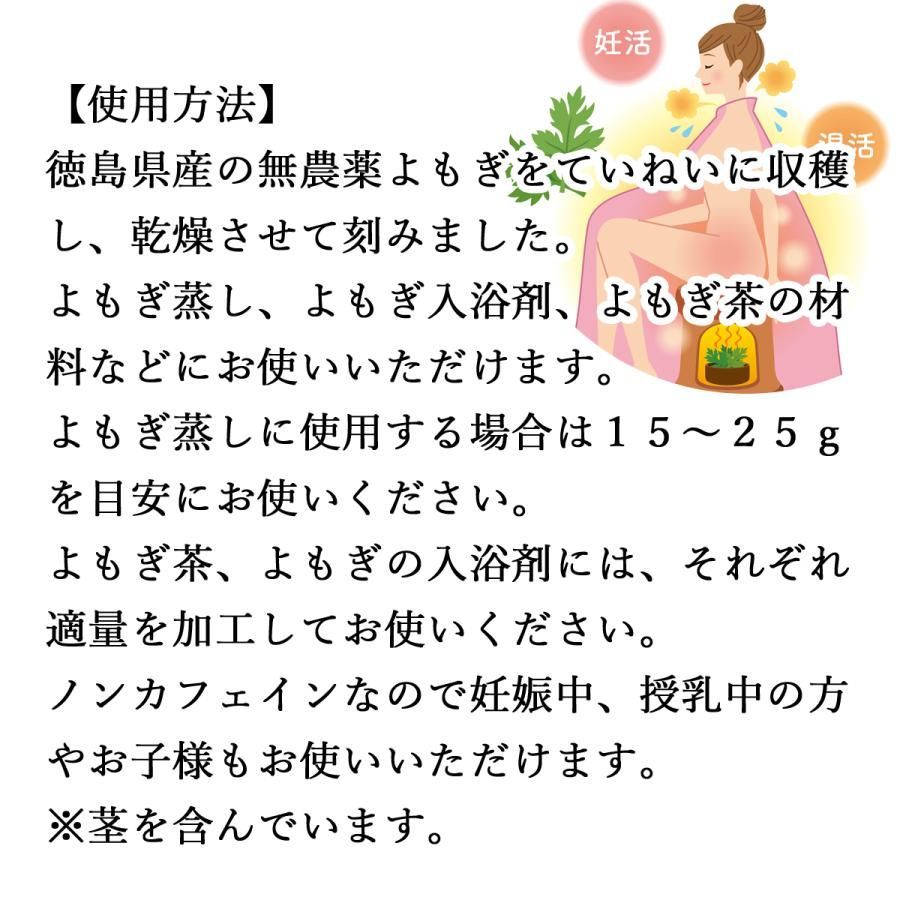 乾燥 よもぎ 1kg 国産 よもぎ蒸し よもぎ茶 入浴剤の材料に