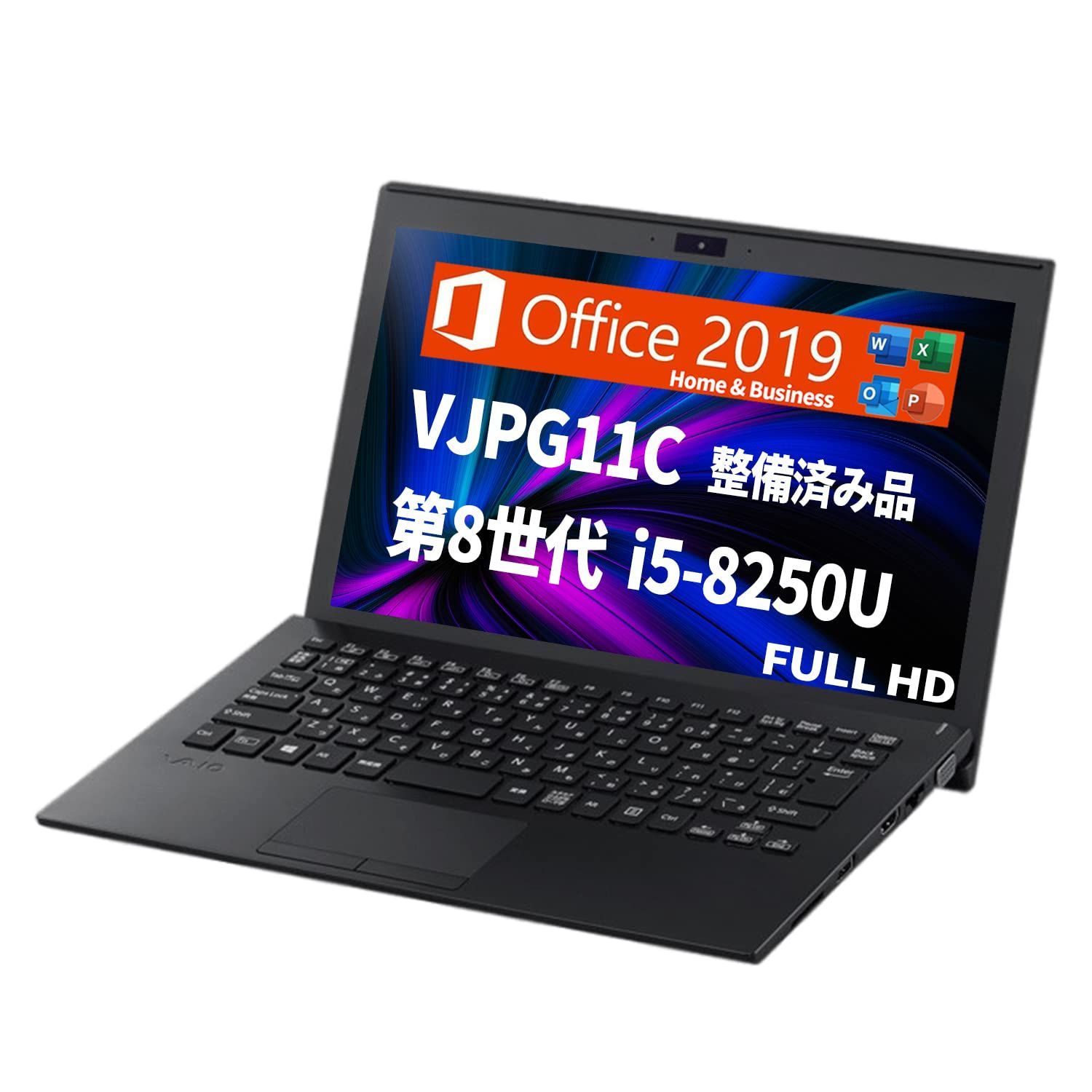 256GB無線WIFIHDMIUSB 8GBSSD 1.6GHzメモリ 219第8世代i5-825U 3.WEBカメラ初期設定済 Hu0026B Office 11MS 整備済み品 VJPG11C13.3型フルHDWin ノートパソコン SONY