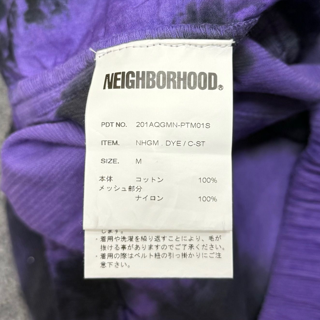 NEIGHBORHOOD × GRAMICCI タイダイコーデュロイショーツ ハーフパンツ イージーパンツ ネイバーフッド グラミチ コラボ パープル  M 201AQGMN-PTM01S 58350A5 - メルカリ