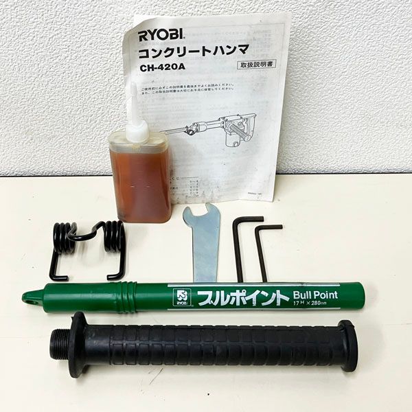 リョービ リョービ/RYOBI コンクリートハンマー CH-420A 電動ハンマ 斫り はつり 電動工具 100V CH-420A - メルカリ