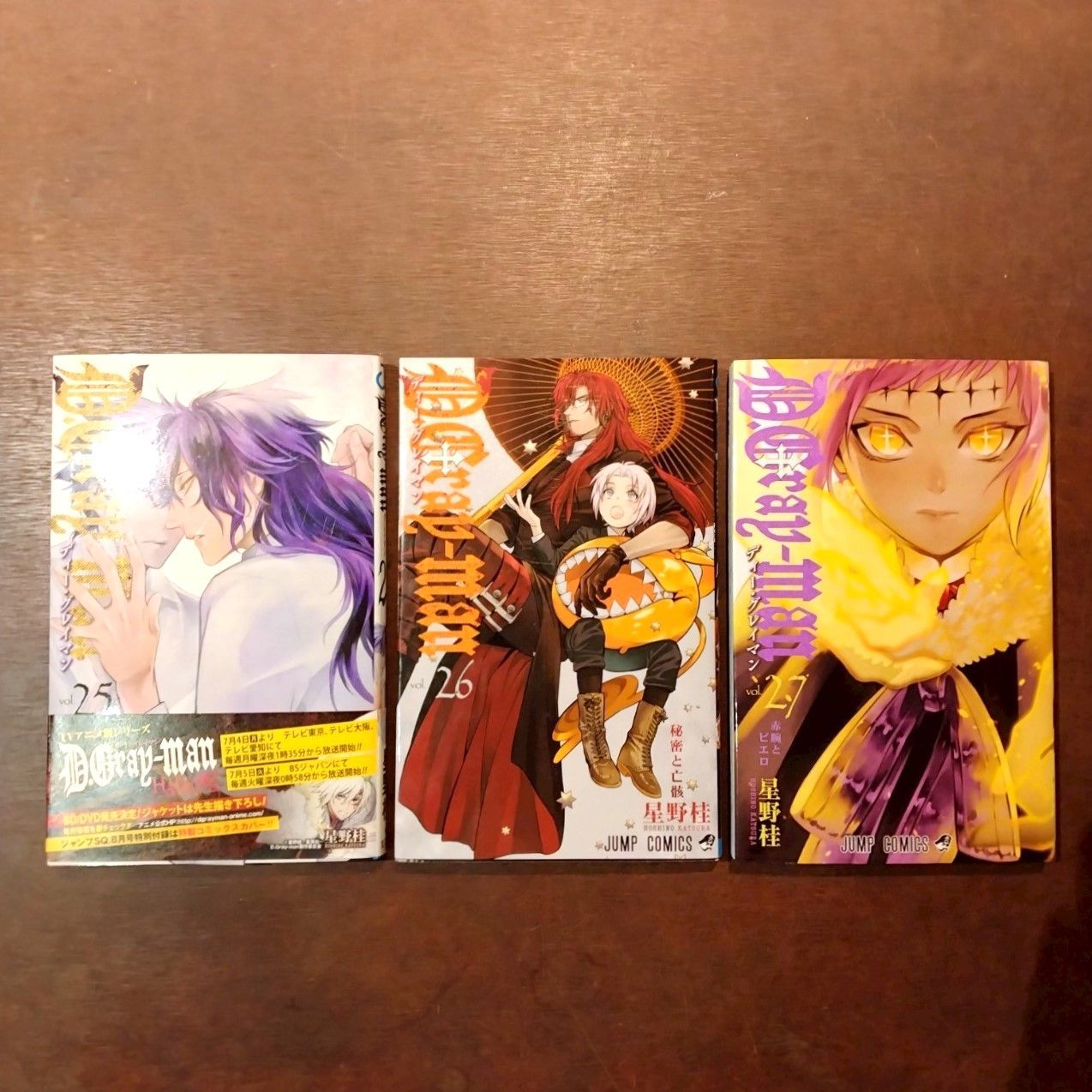 (未使用･未開封品)ディー・グレイマン D.Gray-man コミック 1-27巻セット [コミック] 星野 桂 ディーグレイマン 星野桂 [1-27巻 セット/未完結] D.Gray-manの