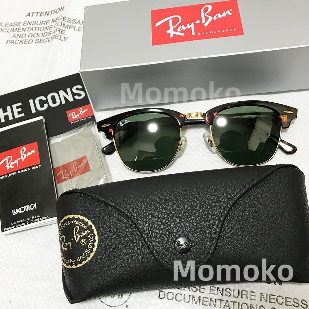 RayBan クラブマスター レイバン サングラス 【べっ甲】新品付属品あり 