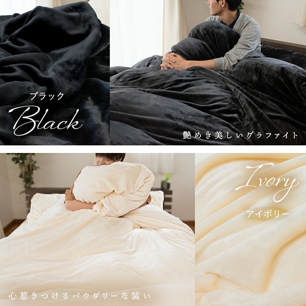 まとい 7QG-MATOI-