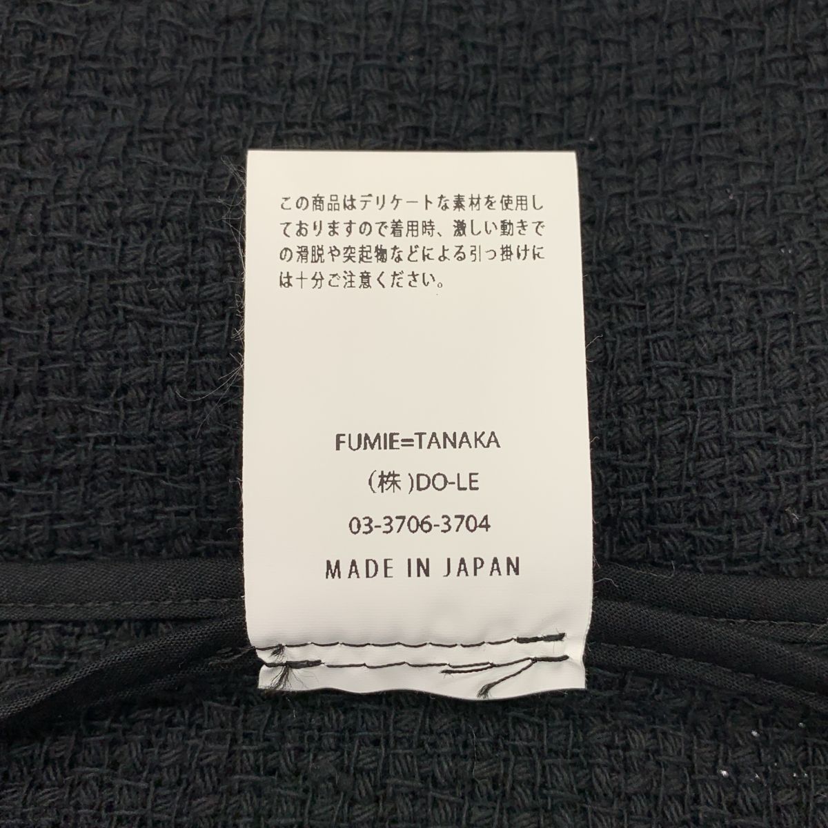 FUMIE TANAKA フミエタナカ nature hlfe JK ノッチドラペル ジャケット 2 ブラック レディース SIROKUMA-CORPORATION_COM