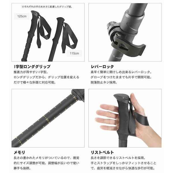 TR3030-BK-115
