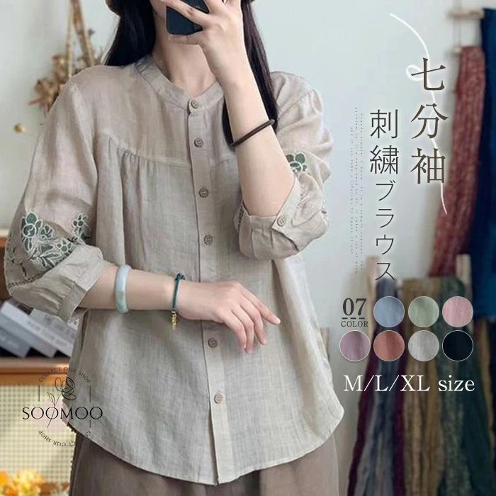 7分袖 シャツ ブラウス 春 夏 綿 婦人服 楽天市場】七分袖 tシャツ 重ね着 レディース コットン 綿100