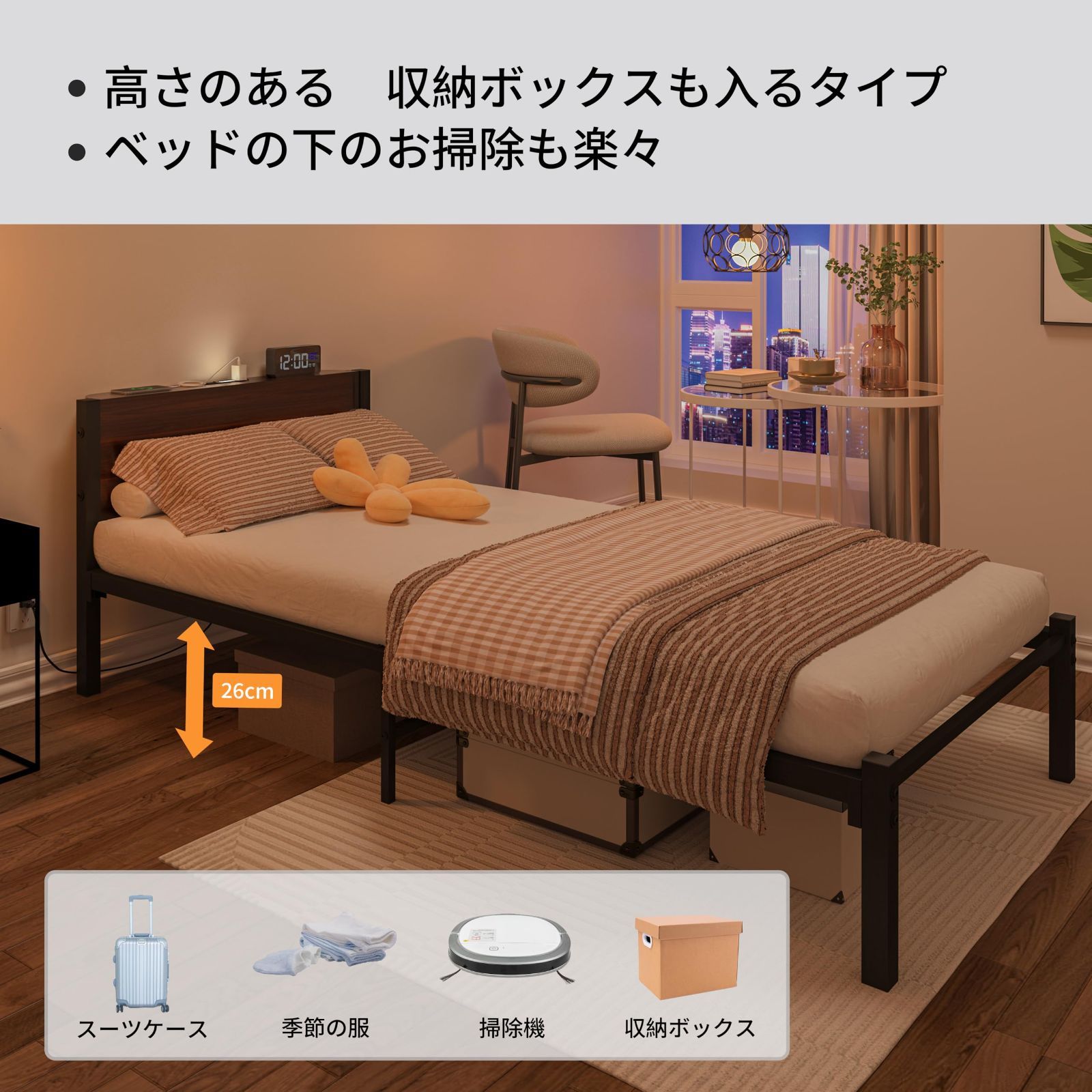 コンセント＋ライト付き宮棚付
