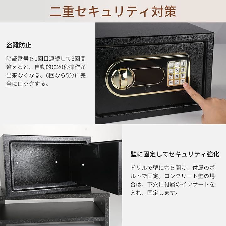 店
