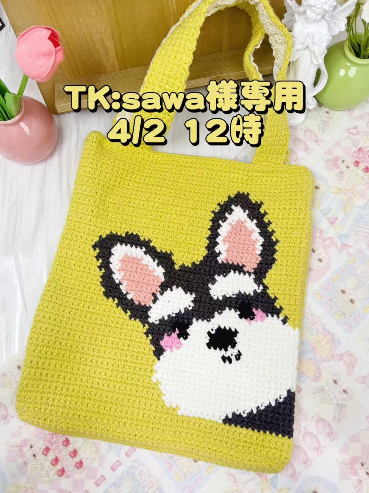 sawa0201様専用-激安日本通販サイト