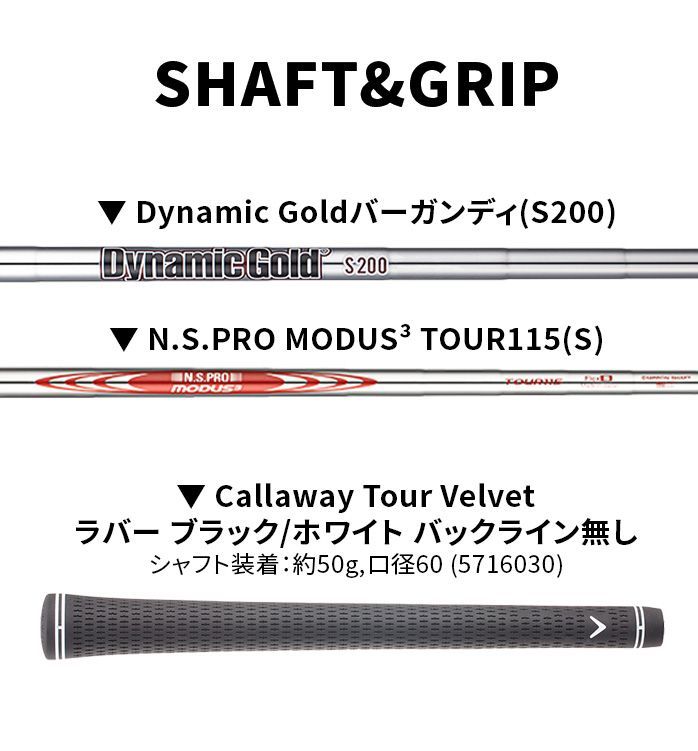 送料無料！ キャロウェイ ジョーズ フォージド ウェッジ クロム スチール 日本 JAWS FORGED callaway