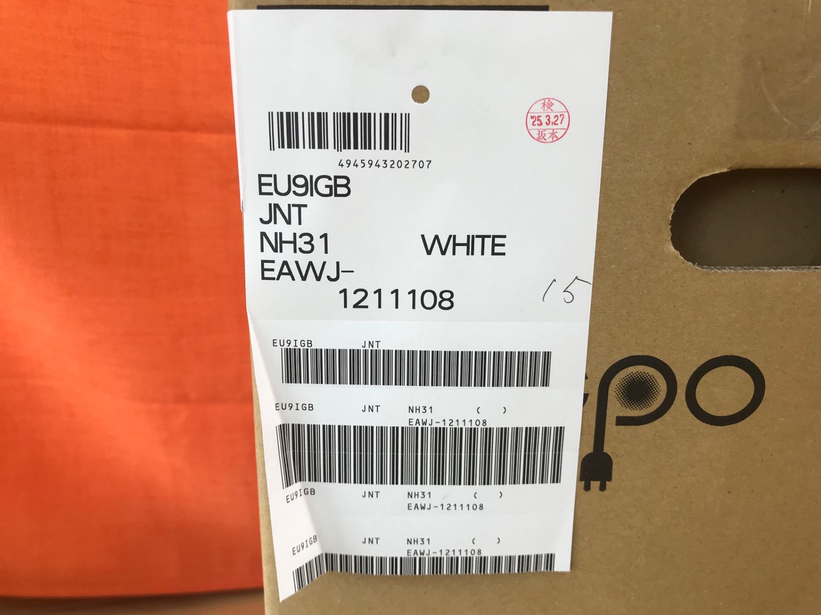 ホンダ ガス式正弦波インバータ発電機