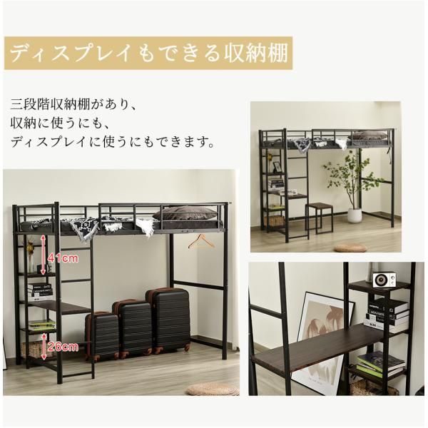 システムベット 子供ベッド